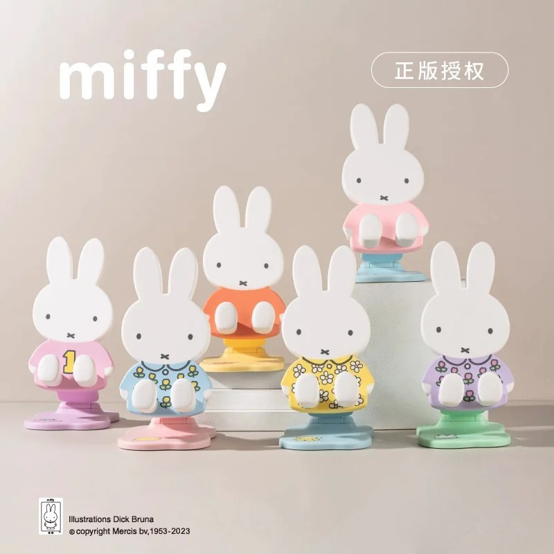 Phone Accessories China - Складная подставка для телефона Miffy, регулируемый